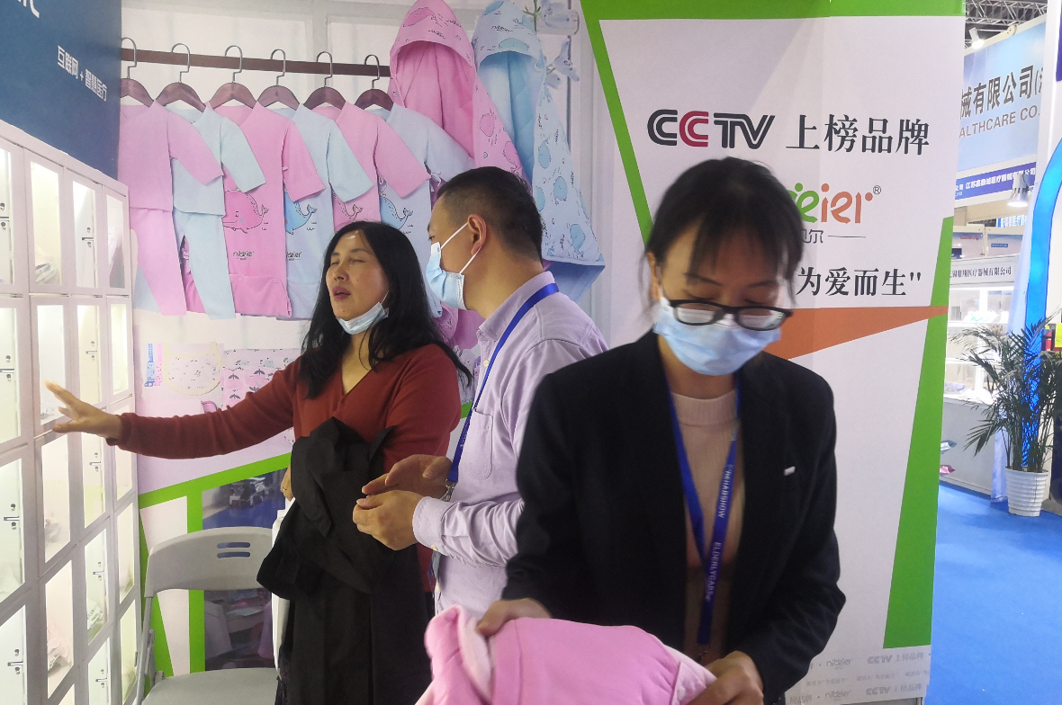 蓝琪儿医疗亮相中国国际医疗器械博览会
